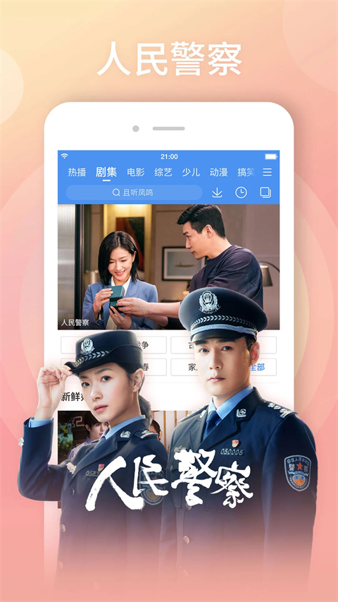 雪地中北极熊母子依偎的壁纸