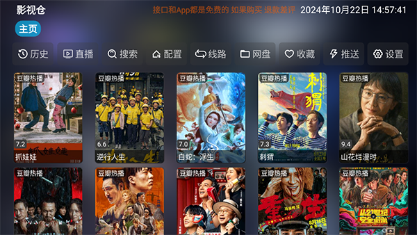 樱花雨中悬浮的透明雨伞与书本壁纸