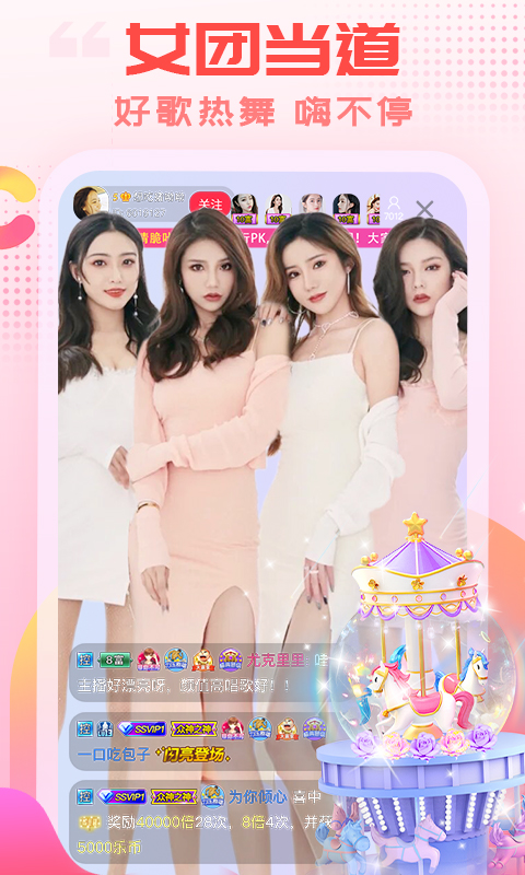 大象耳朵扇动形成樱花飘落的壁纸