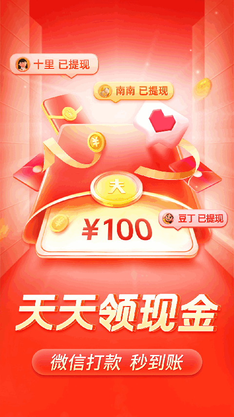 趴在蒲公英上的瓢虫微距壁纸