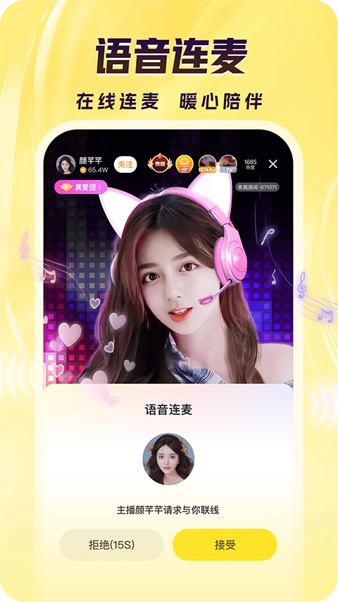 袋鼠育儿袋里装着柯基和发光蘑菇壁纸