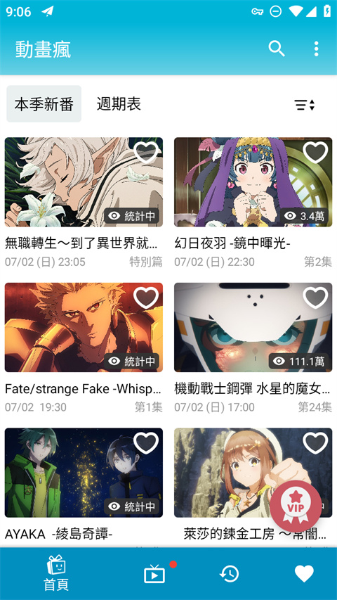 极简风玻璃罐中的星空棒棒糖壁纸