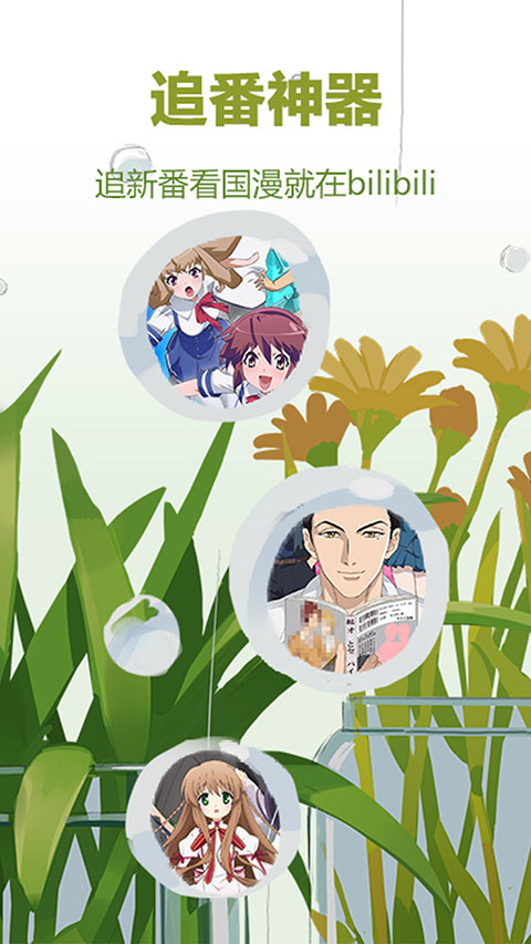 玻璃碗里冰淇淋与水果的壁纸